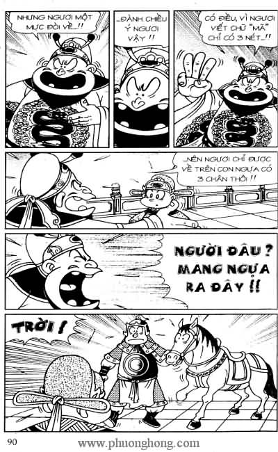 Thần đồng đất việt
