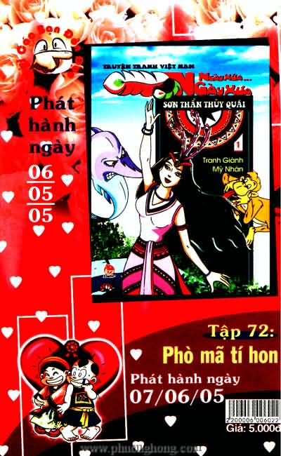 Thần đồng đất việt