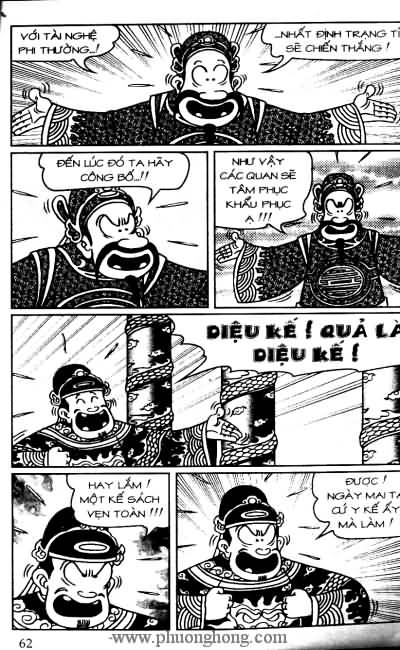 Thần đồng đất việt