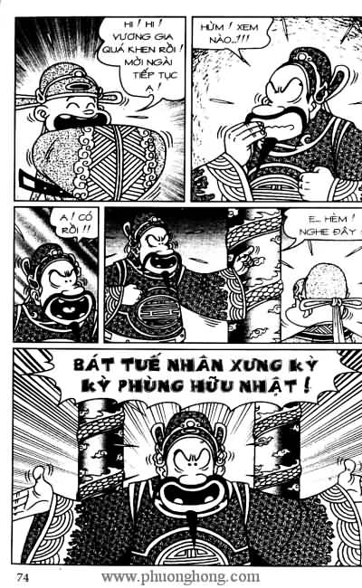 Thần đồng đất việt