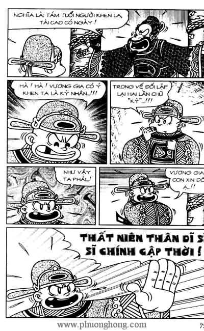 Thần đồng đất việt