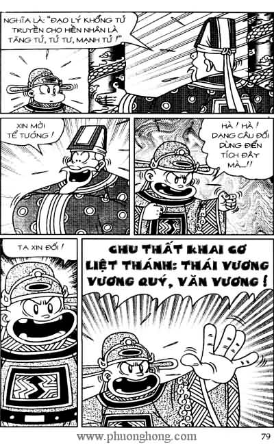Thần đồng đất việt