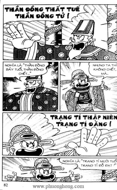 Thần đồng đất việt