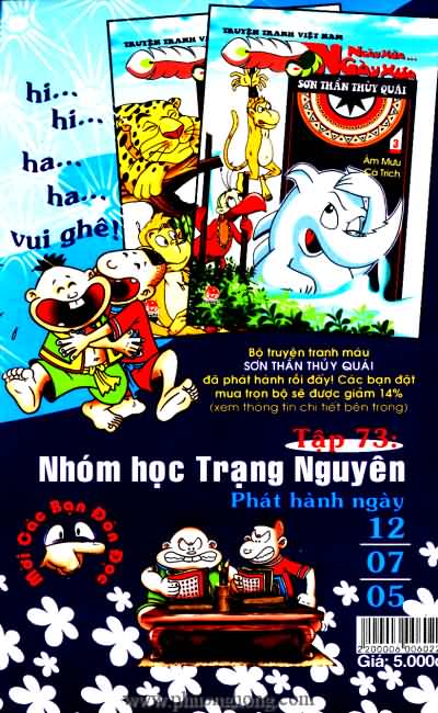 Thần đồng đất việt