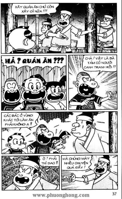 Thần đồng đất việt