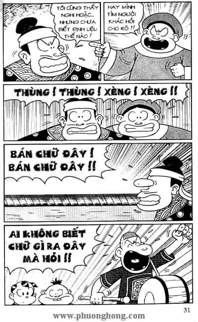 Thần đồng đất việt
