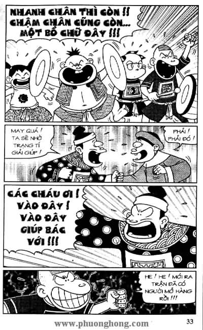 Thần đồng đất việt