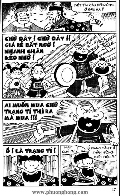 Thần đồng đất việt