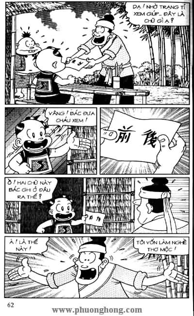 Thần đồng đất việt