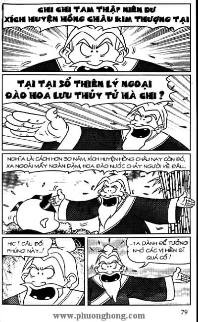 Thần đồng đất việt