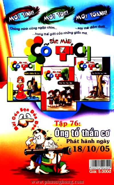 Thần đồng đất việt
