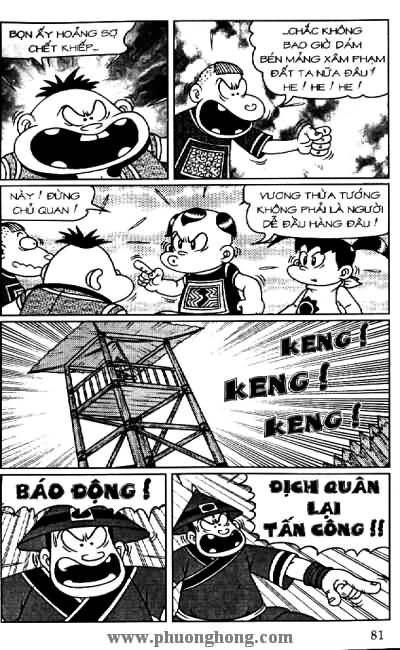Thần đồng đất việt