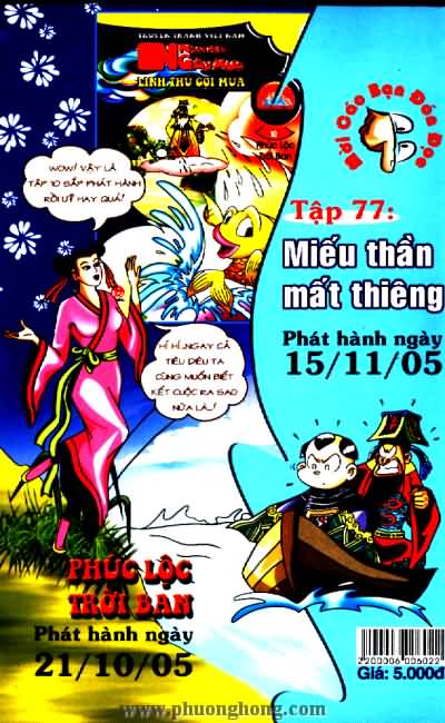 Thần đồng đất việt