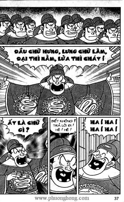 Thần đồng đất việt