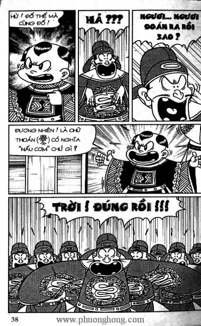 Thần đồng đất việt