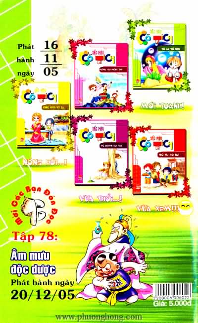 Thần đồng đất việt