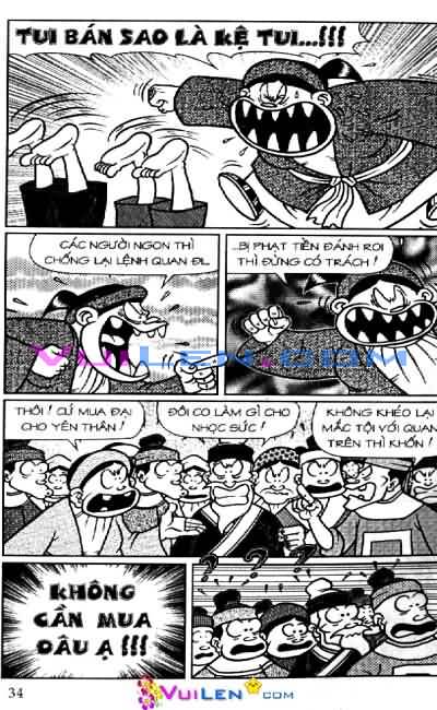Thần đồng đất việt