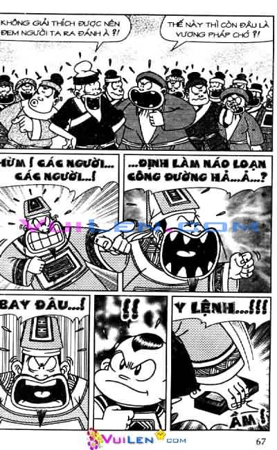 Thần đồng đất việt