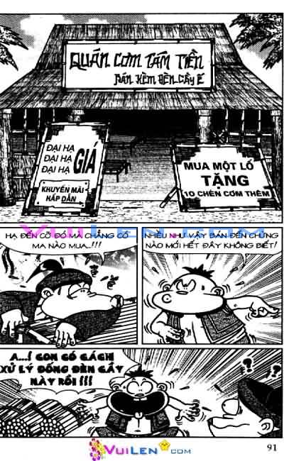 Thần đồng đất việt