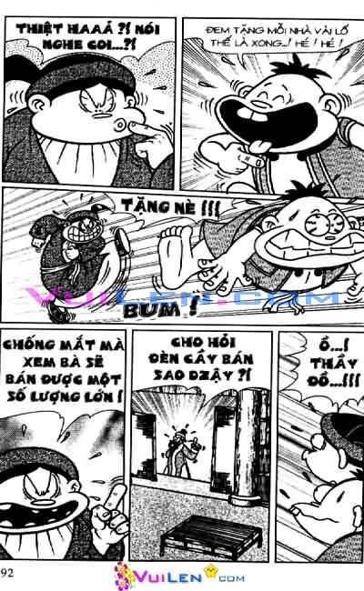 Thần đồng đất việt