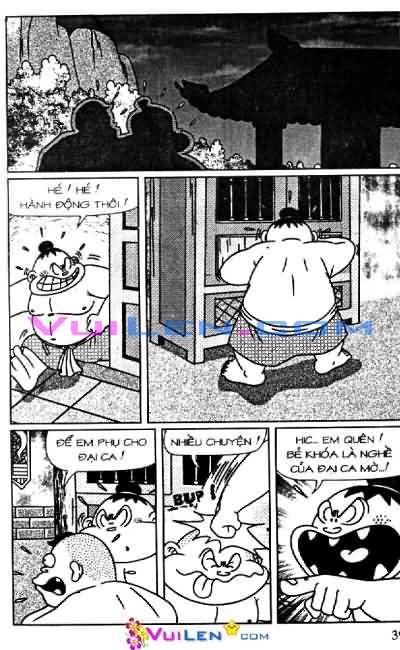 Thần đồng đất việt