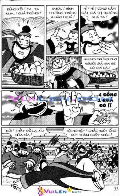 Thần đồng đất việt