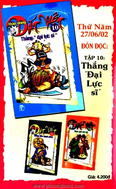 Thần đồng đất việt
