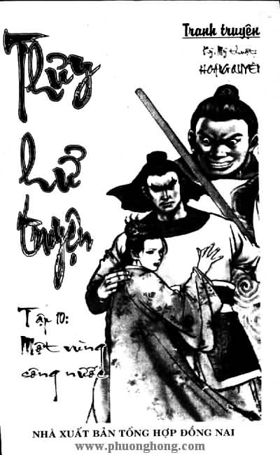 Thủy Hử