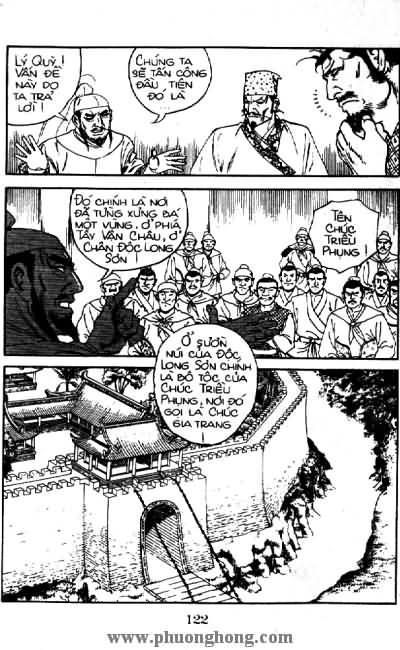 Thủy Hử