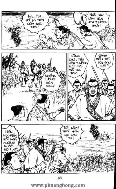 Thủy Hử