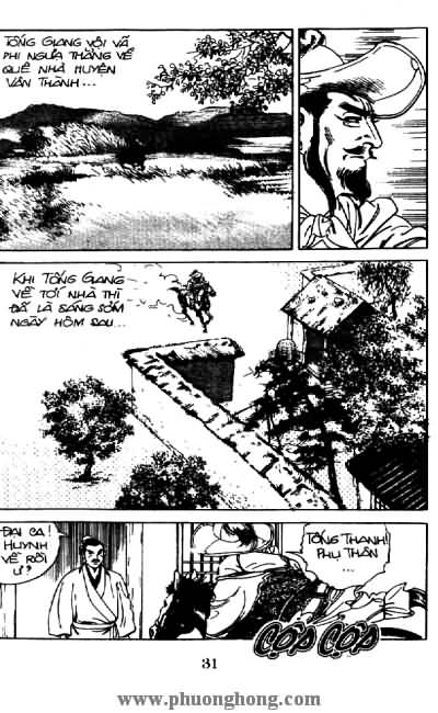 Thủy Hử