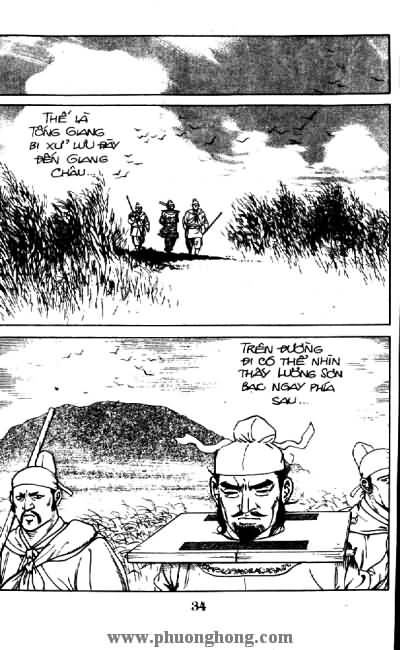 Thủy Hử