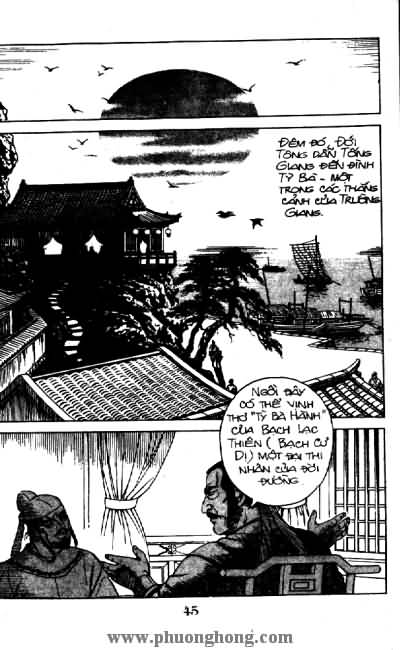Thủy Hử