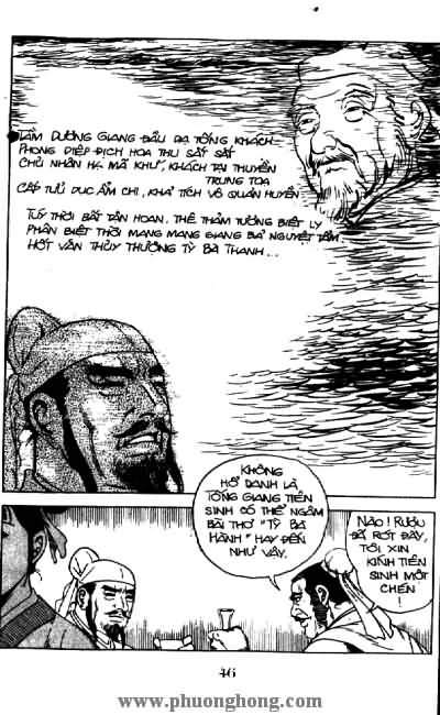 Thủy Hử