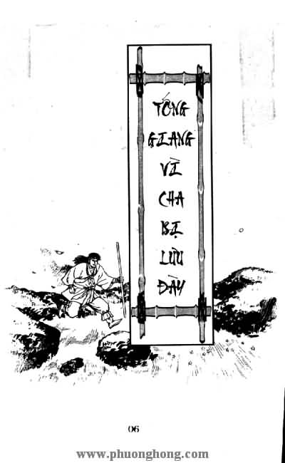 Thủy Hử