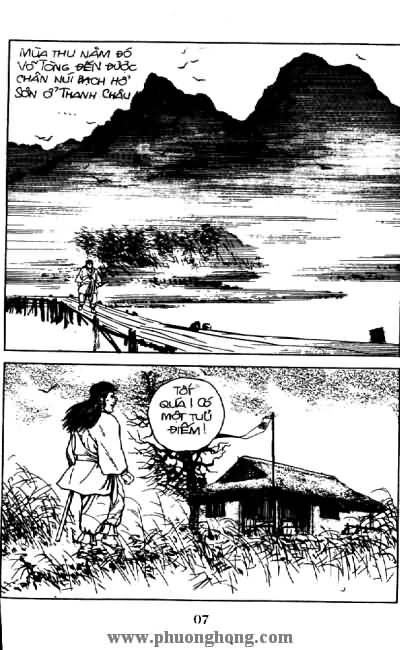 Thủy Hử