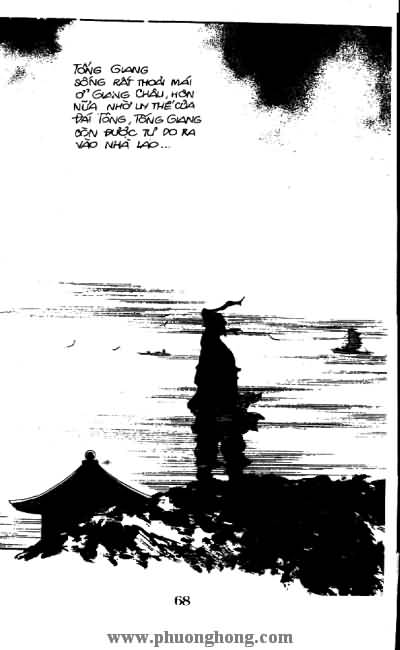 Thủy Hử