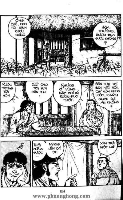 Thủy Hử