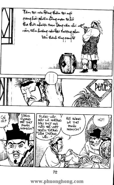 Thủy Hử