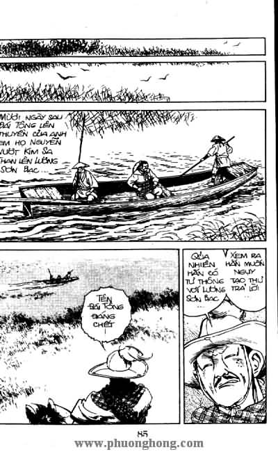 Thủy Hử