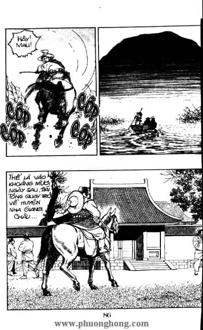 Thủy Hử