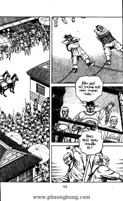 Thủy Hử