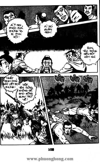 Thủy Hử