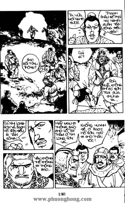 Thủy Hử