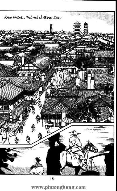 Thủy Hử