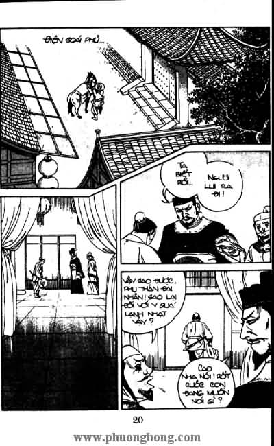 Thủy Hử