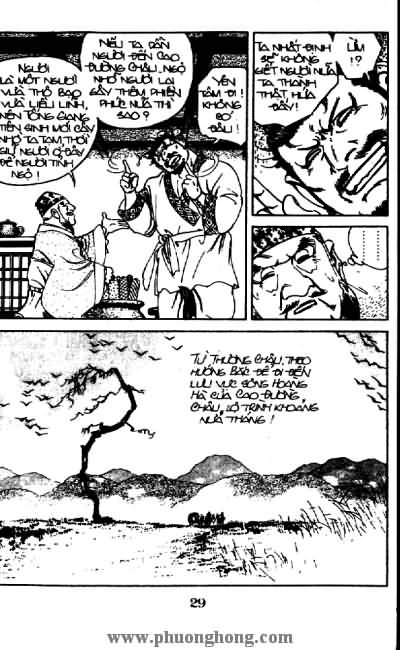 Thủy Hử