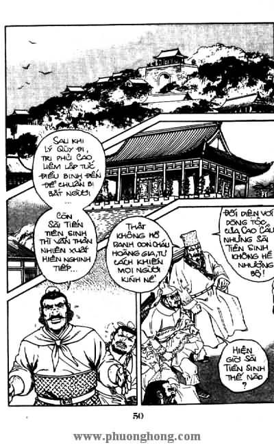 Thủy Hử