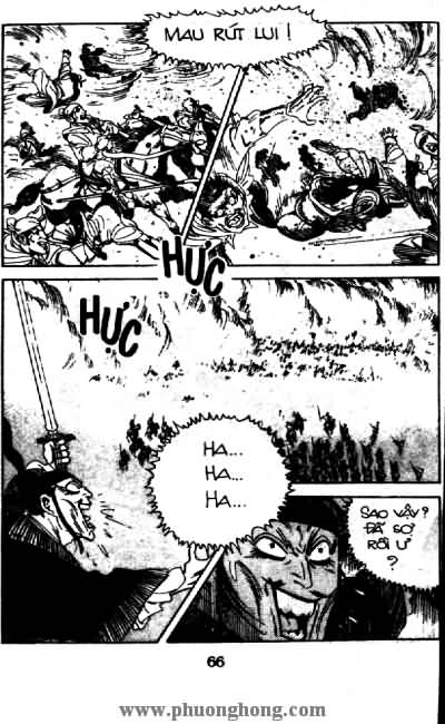 Thủy Hử