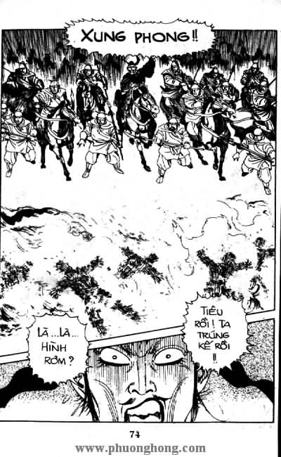 Thủy Hử